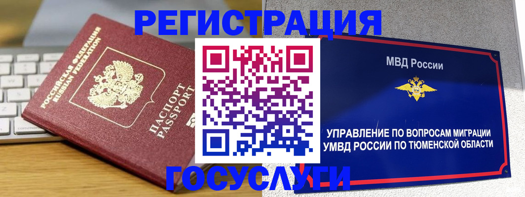 пропишу в квартире в Новокузнецке